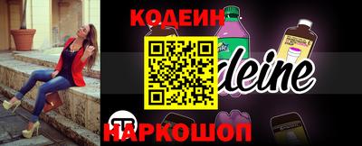 MESCALINE Новокубанск