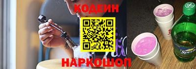 MESCALINE Новокубанск