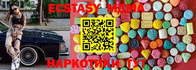 мет Новозыбков