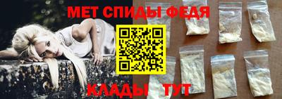 мет Новозыбков